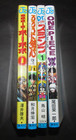 Japanese Manga Shounen/Action/Cute Girls Misc. Lot 4 Volumes Jump Comics — photo 2
