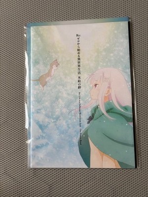 Re:Zero Freezing Bonds Clear File Double-Sided Illustration Used