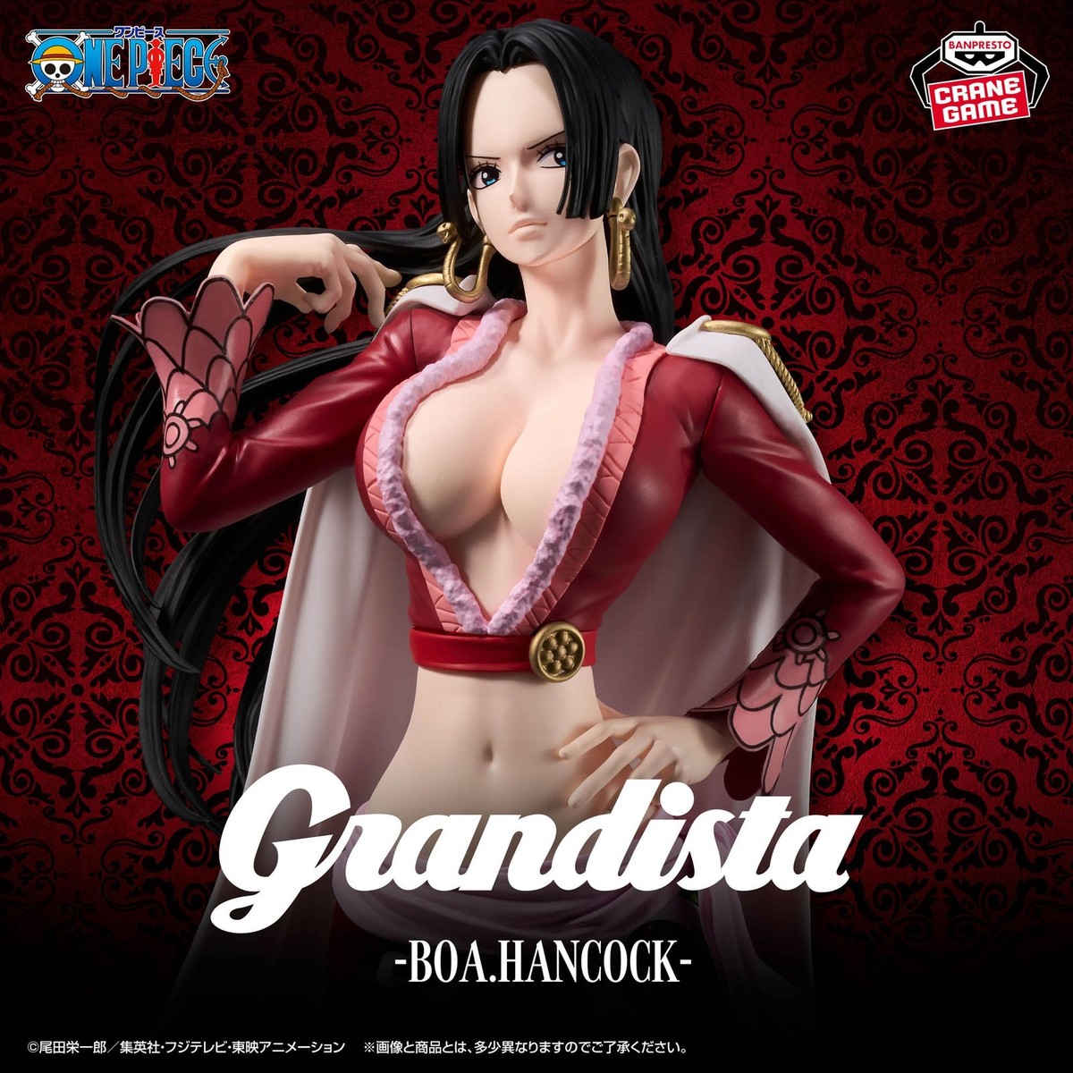 BANPRESTO Grandista One Piece Boa Hancock Figure Arcade Prize