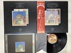 Led Zeppelin The Soundtrack From The Film Japan LP OBI [45578ER]