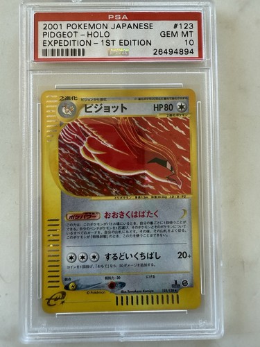 Pokemon Pidgeot Expedition 1st Edition Japanese Holo Rare #123 PSA 10 Gem Mint
