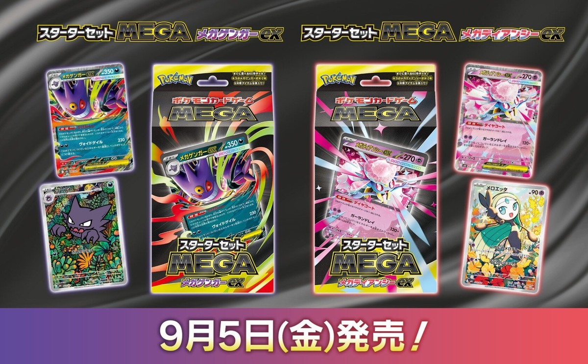 Pokémon Juego De Iniciación 2025 – Mega Diancie Ex En Japonés, Mazo De 60 Cartas Y Accesorios