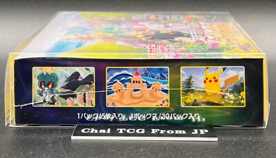 japanese booster box near me Pokemon: Japanese Battle Partners Booster Box main image 0