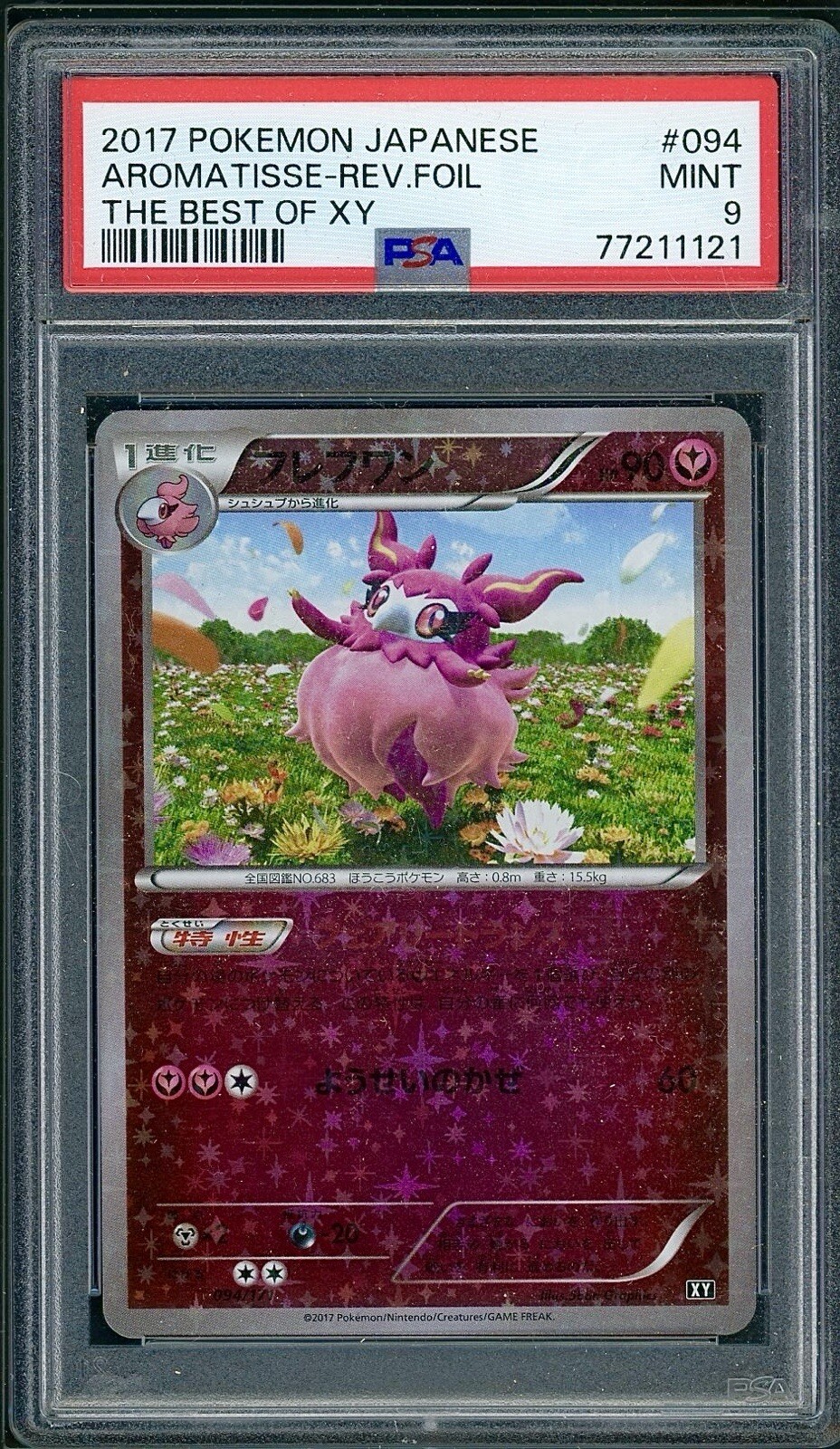 PSA 9 Aromatisse Reverse Holo Japanese The Best of XY 094/171 Pokemon