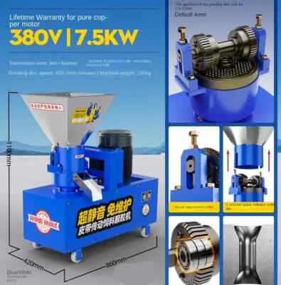 Belt Drive Pellet Mill Wet and Dry Small Feed Mill Home Equipment