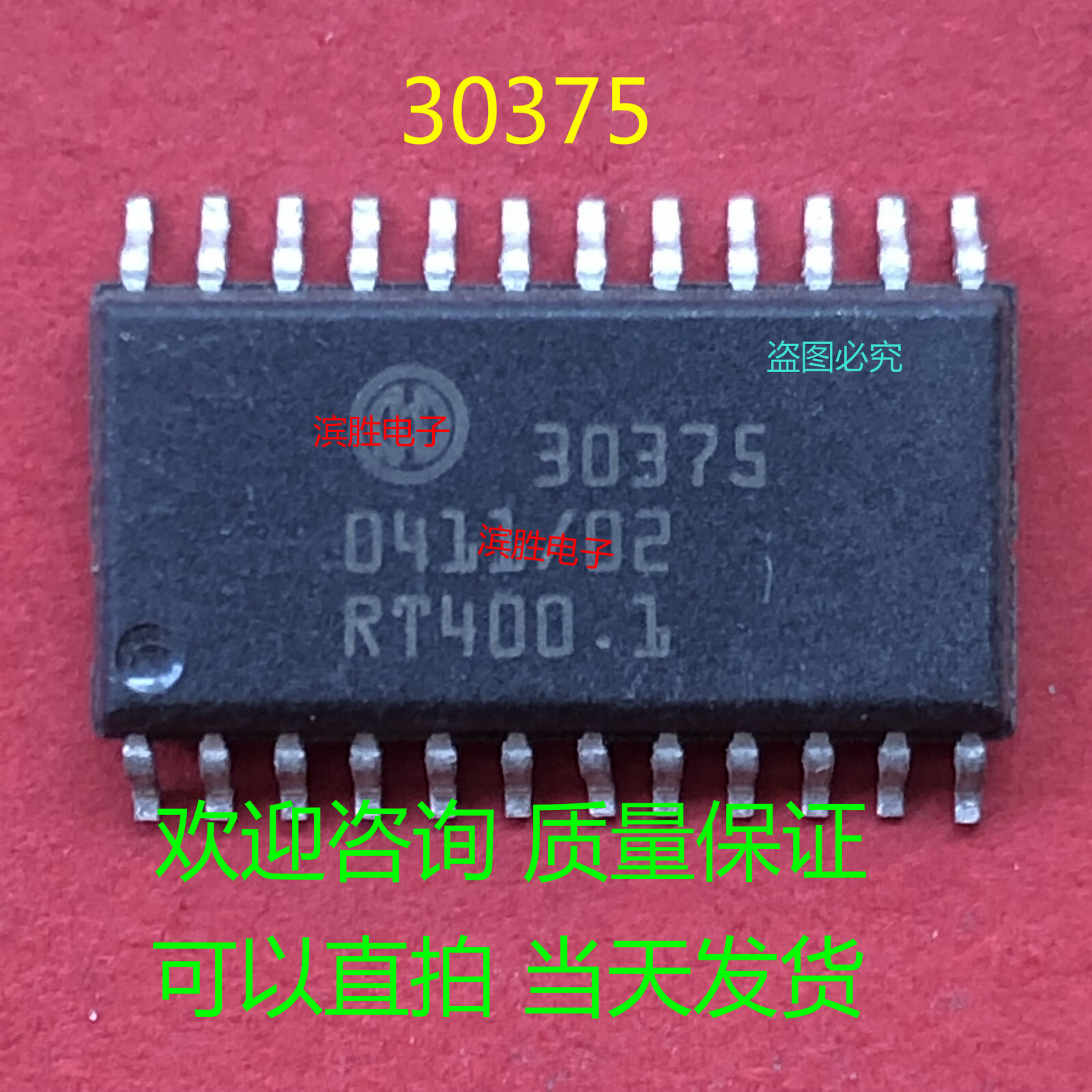 30375 SOP24 IC Quality Assurance #2/18 | eBay