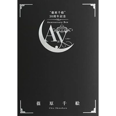 Japan Book Chie Shinohara 30th Anniversary Box 