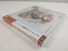 MUSAPEY'S CHOCO MARKER (Sega Dreamcast) Brand New Sealed ~ ECOLE 2002