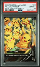 Pikachu V-Union 028/028 (Bottom Right) S8a: 25th Anniversary