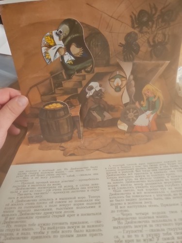 Thumbelina Pop Up Book Russian Version Circa 1984 Hans Christian Andersen - Picture 8 of 12