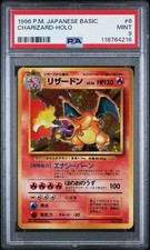 CHARIZARD NO. 006 HOLO 1996 POKEMON JAPANESE BASE SET PSA 9 MINT SWIRL