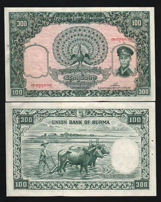 BURMA 100 KYAT P-51 1958 x 1 Pc AUNG SAN BUFFALO UNC LARGE BILL