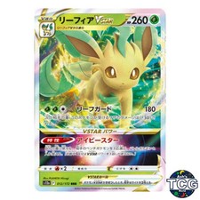 Leafeon VSTAR RRR 012/172 s12a Vstar Universe Pokemon Card Japanese