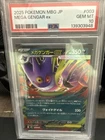 2025 Pokemon Mbg-mega Starter Set Mega Gengar EX Mega Gengar EX 003 PSA 10