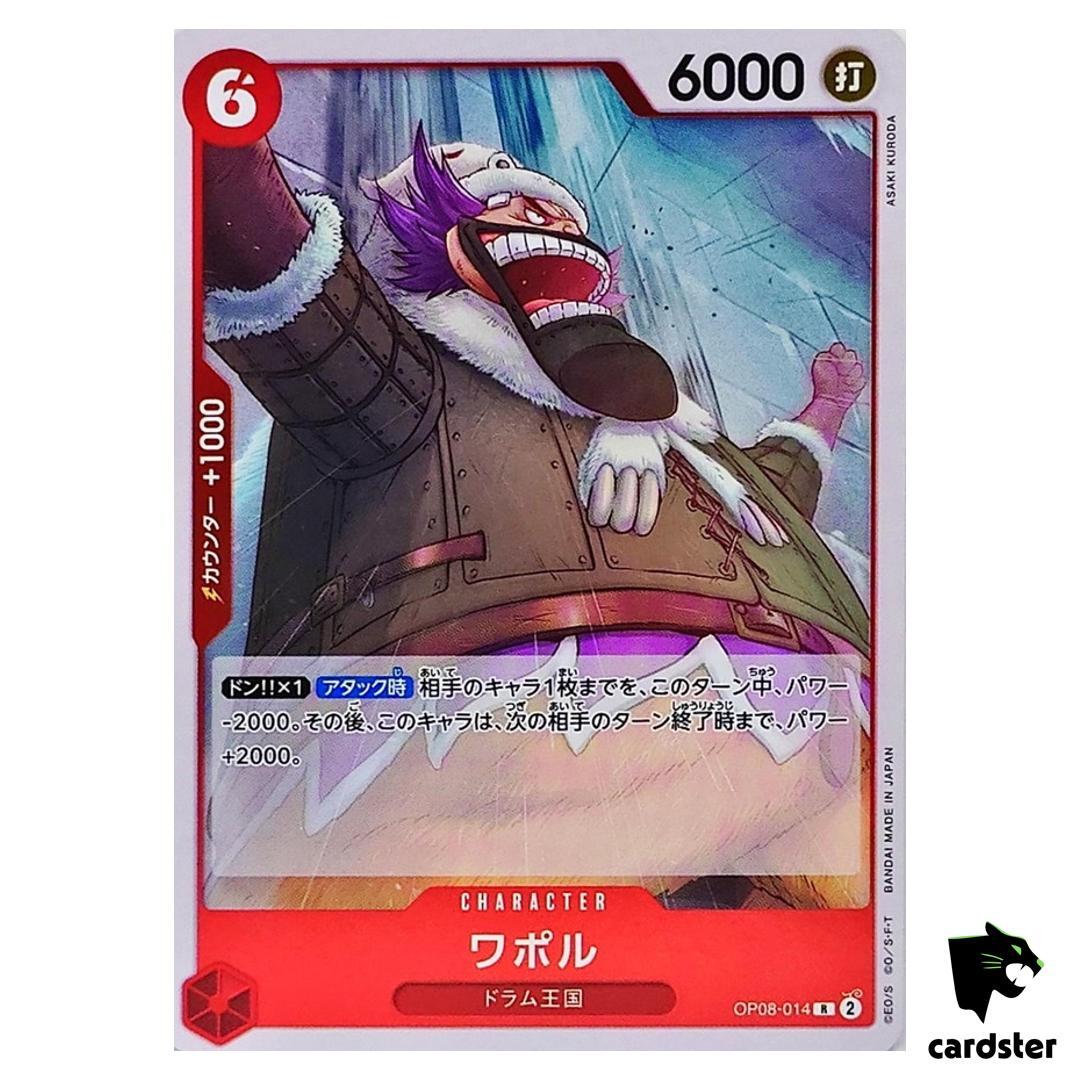 Wapol R OP08-014 Two Legends One Piece Japanese