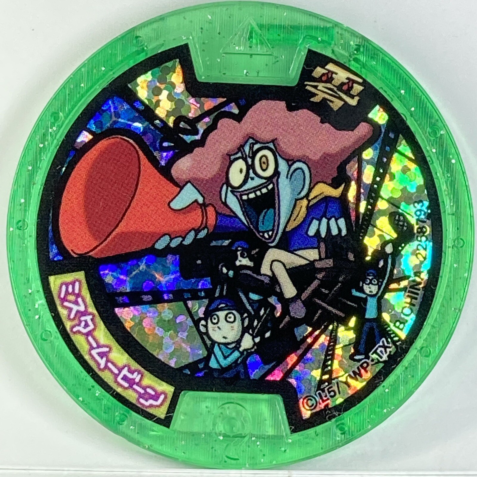 YoKai Watch Medals Directator Green Z Holo Medal Japanese Yo-kai Mr ...