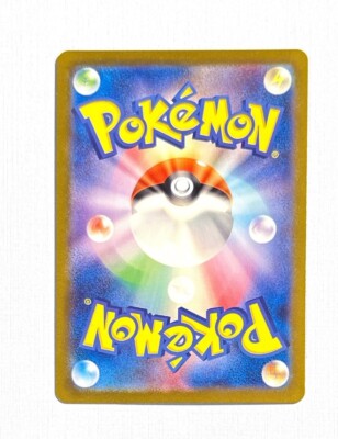 Alakazam EX ~ Pokemon Japanese Scarlet & Violet 151 ~ Full Art