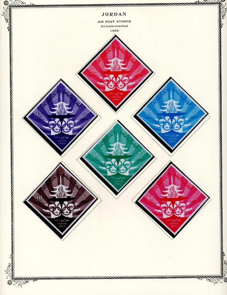 JORDAN 1950-1964 COLECCIÓN DE 85 SELLOS Y 8 HOJAS DE RECUERDO TODOS JUEGOS COMPLETOS Foto 4 de 4