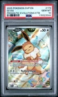 2025 Pokemon Black Star Promo #173 Eevee Prismatic Evolutions Etb PSA 10