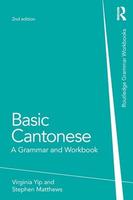 Stephen Matthews - Basic Cantonese   A Grammar and Workbook - Paperbac - X555z