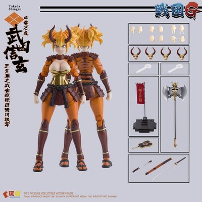 Keepgoing 1/12 Warring States G Series Takeda Shingen Actionfigur Modell Spie...
