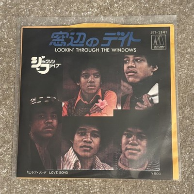 JACKSON 5 /FIVE - Lookin' Through The Windows - JAPAN PRESS 7  Vinyl Single 1972