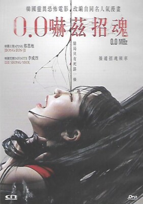0.0MHz 0.0 MHz DVD Jeong Eun Ji Apink Choi Yoon Yeong Lee Sung Yeol NEW R0