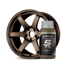 Rays Bronze Alloy Wheel Paint - Premium Automotive Spray for Volk TE37 & Racing