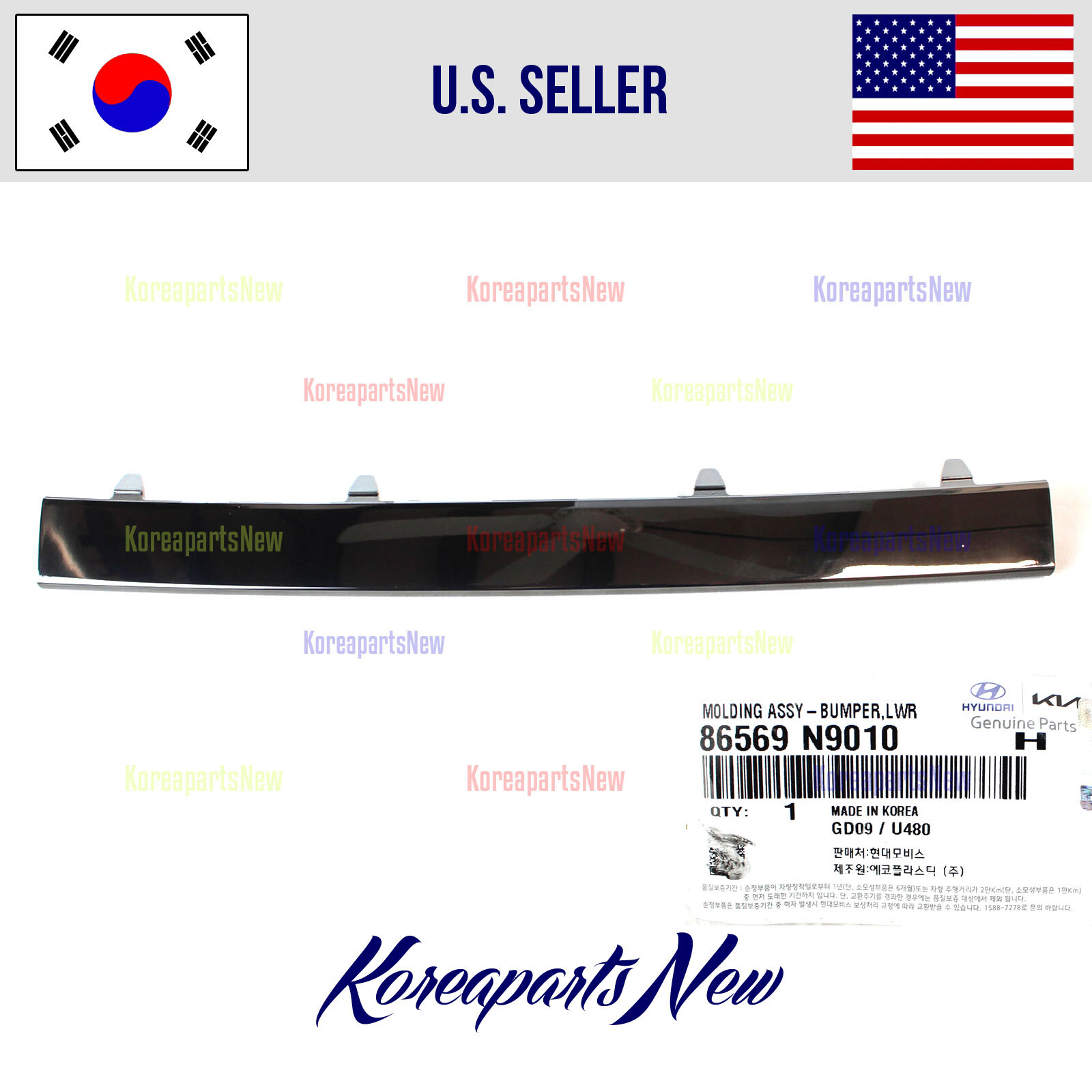 FRONT Bumper Lower Molding 86569N9010 ⭐GENUINE⭐ for Hyundai 
