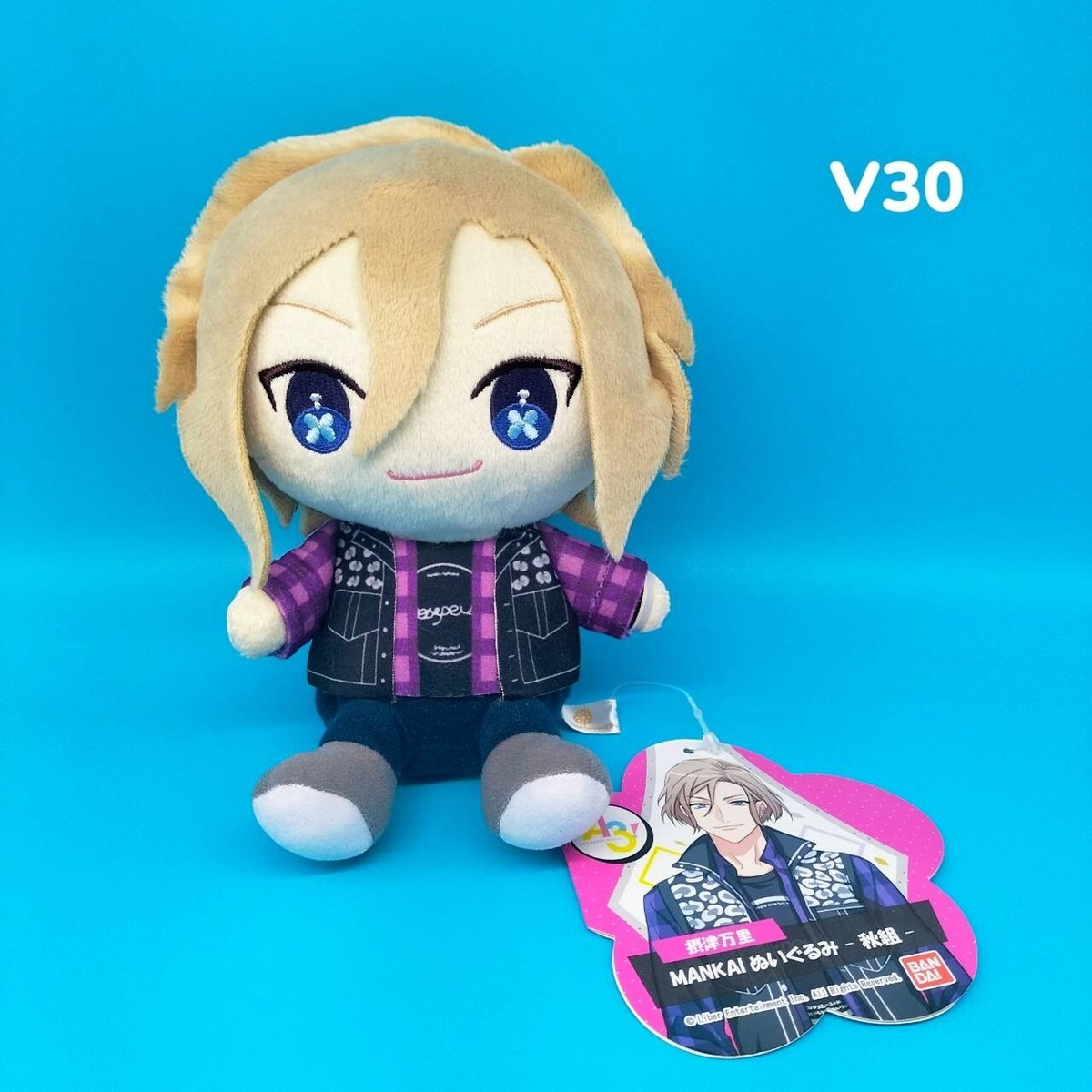 A3! A-three Banri Settsu MANKAI Chibi Bandai Plush 6