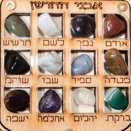 Pechera hecha a mano Star David Sumo Sacerdote Hoshen 12 tribus de Israel piedras 6" - Imagen 3 de 3