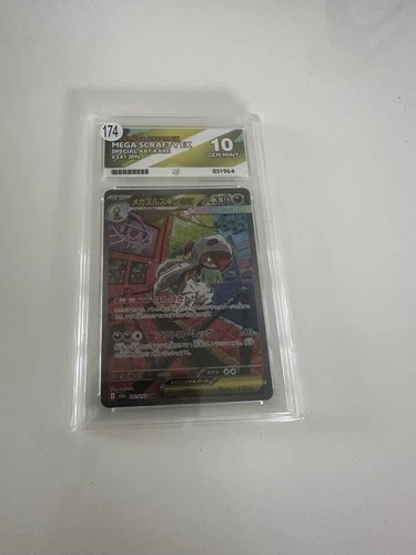 mega scrafty ex 241/193 mega brave japanese holo special art rare ace 10