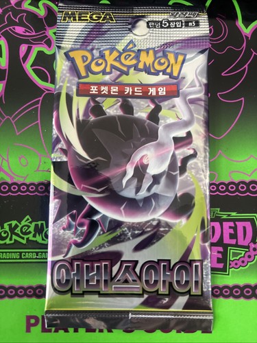 Pokemon (Mega) Abyss Eye-Korean 1 Booster Pack -US Seller!