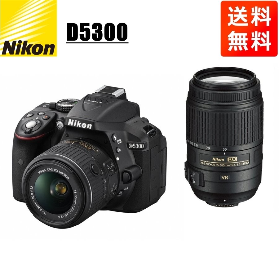 Nikon D5300 Nikon D3500 Dual Lens Nikon D5300 Black (Body Only), B