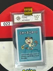 Grade10 2019 Pokemon  Meowth Playing Card Japanese Old Maid