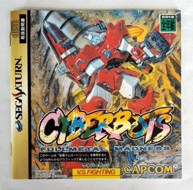 CAPCOM CyberBots Saturn Software