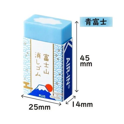 Japanischer Schüler Radiergummi Cartoon Design Minimal Staub Büroaccessoire