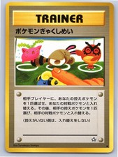 2000 POKEMON NEO GENESIS DOUBLE GUST C NM A104933 FREE S&H