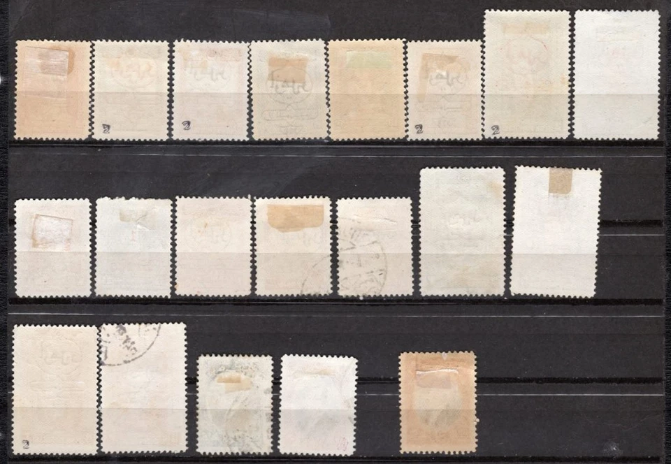 TURKEY #659-670 1928 Second Izmir Exhibition Part Set MH/Used - Image 2 of 2