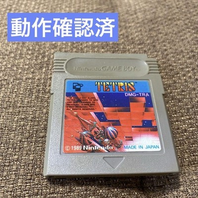 Tetris Nintendo Game Boy nur aus Japan Cartridge