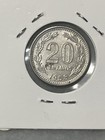 1958 Argentina 20 Centavos Coin — photo 2