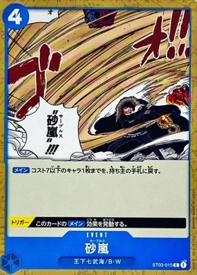 saru カード Oozora Subaru SR hololive OCG card hBP04-072 Curious