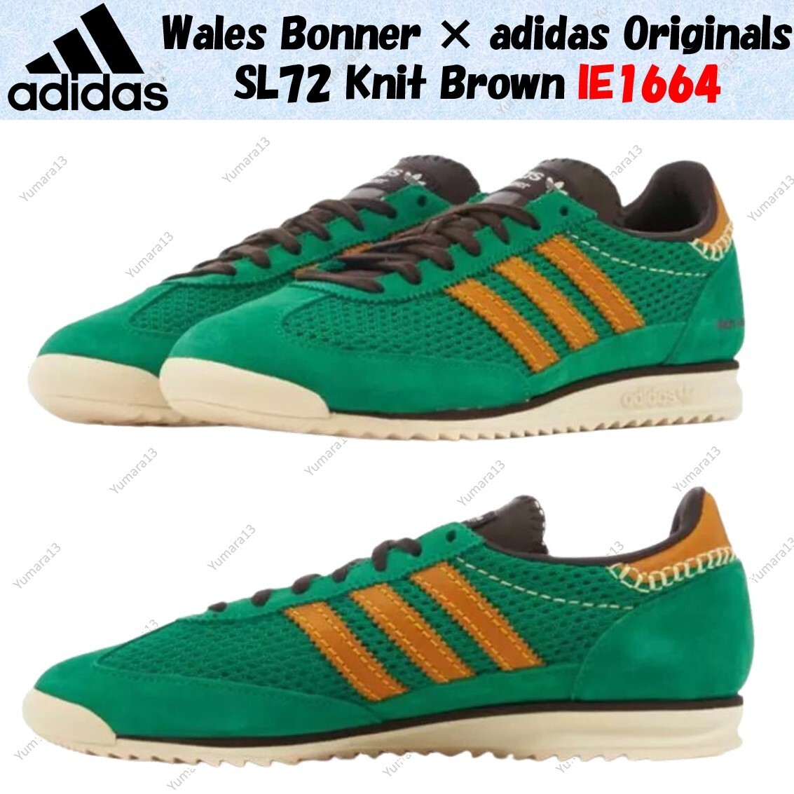 adidas WB SL72 KNIT 新品未使用 28cm SAMBA Wales Bonner x adidas Samba SL72 Knit 2023 Release Date