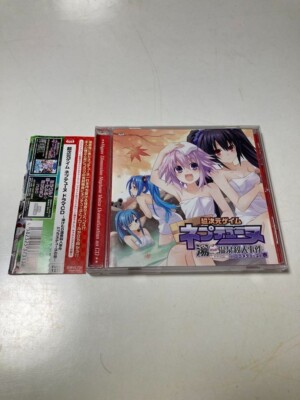 Japan Anime Hyperdimension Neptunia Drama CD YUKEMURU ONSEN MURDER INCIDENT rare