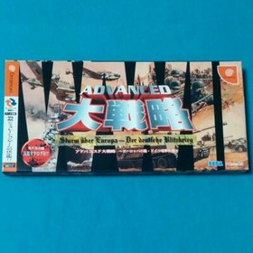 System Soft Advanced Daisenryaku Sega Dreamcast DC Used Simulation from Japan 