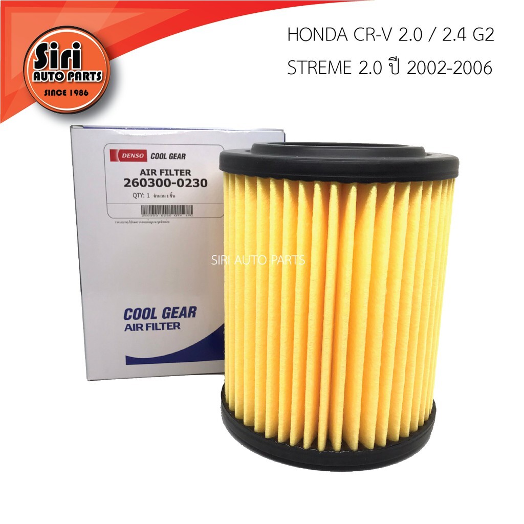 Air Filter HONDA 17220-PNB-Y01 FOR CR-V G2 / CR-V | eBay