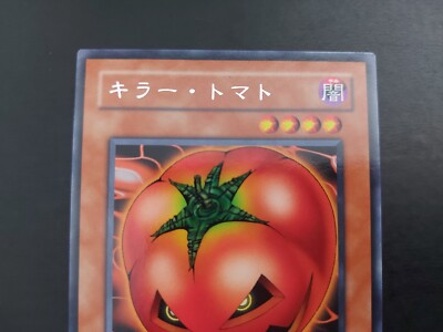 Mystic Tomato 遊戯王OCG $_57.PNG?set_id=880000500F