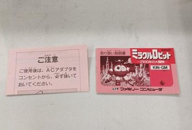 Miracle Ropit King Record Famicom FC Japanese Version Box Manual