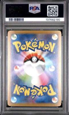 Pidove 153/086 SV11B: Black Bolt Holo (Japanese) for sale online