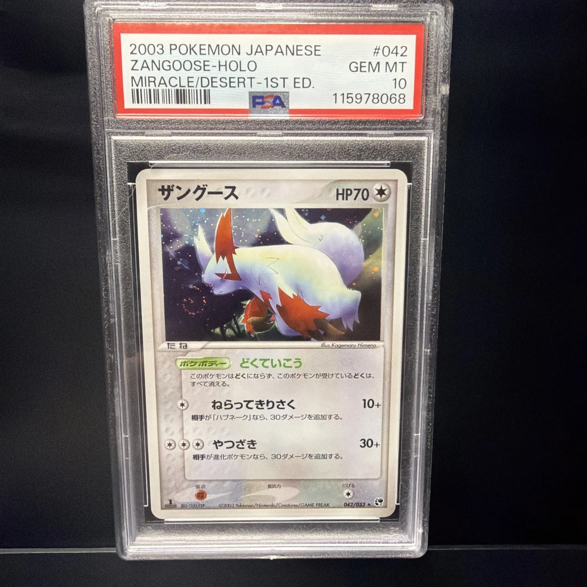 Zangoose 042/053 Miracle of the Desert for sale | eBay
